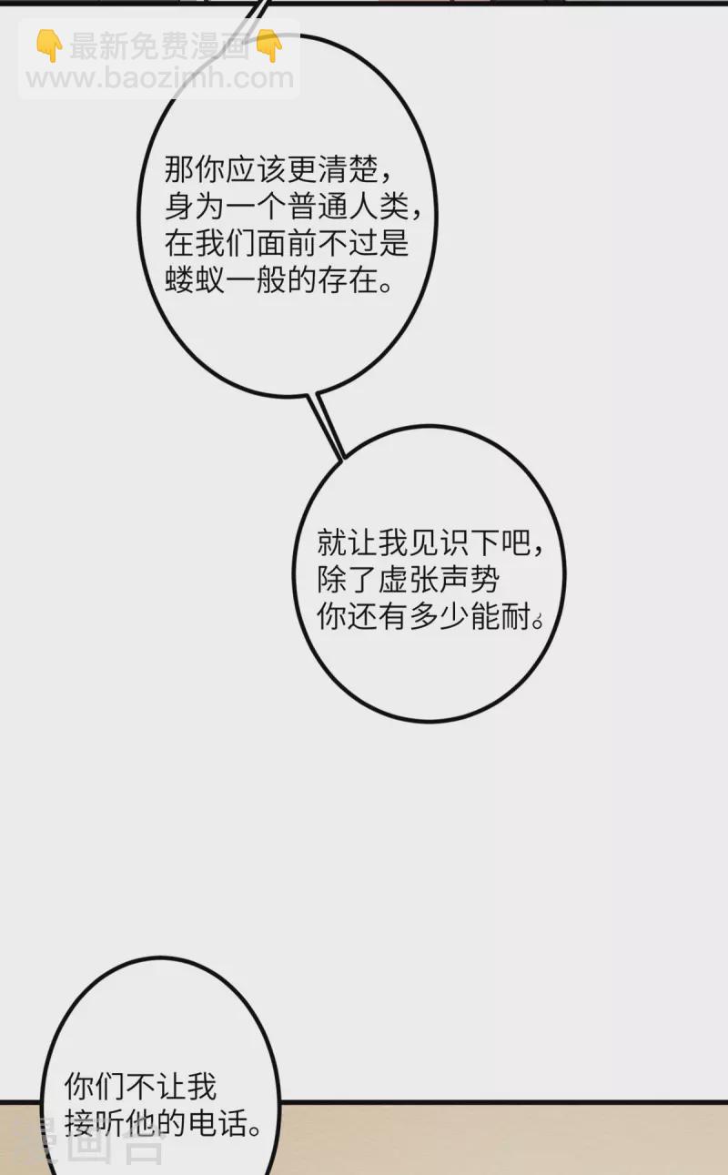 第51话 懂的都懂18