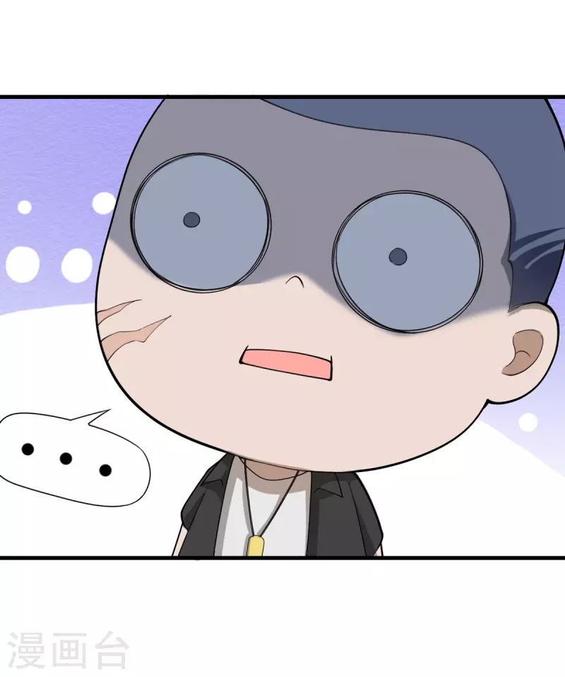 第51话 懂的都懂20