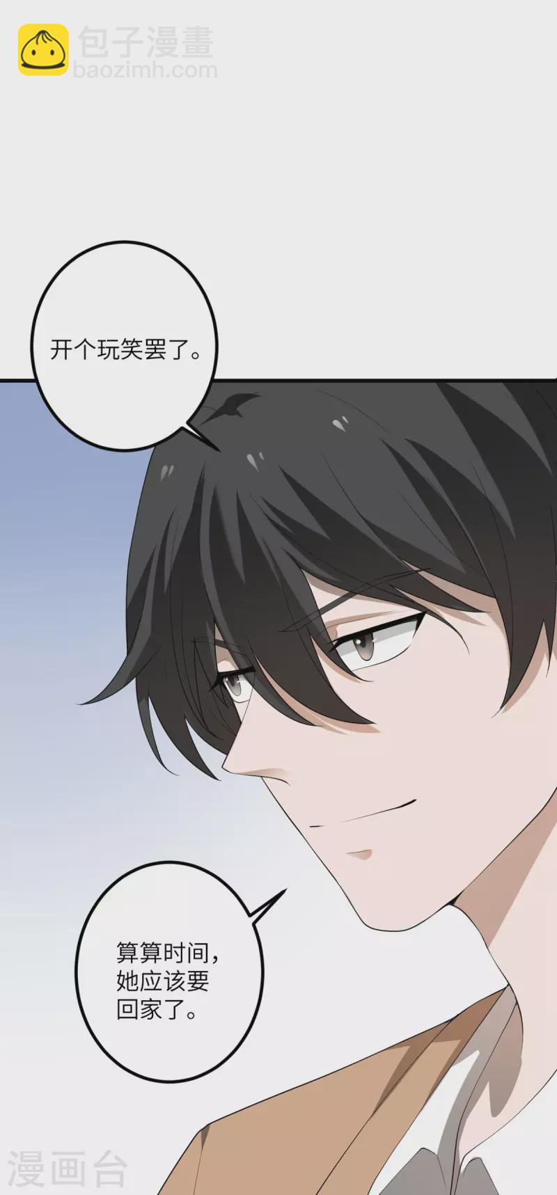 第51话 懂的都懂22