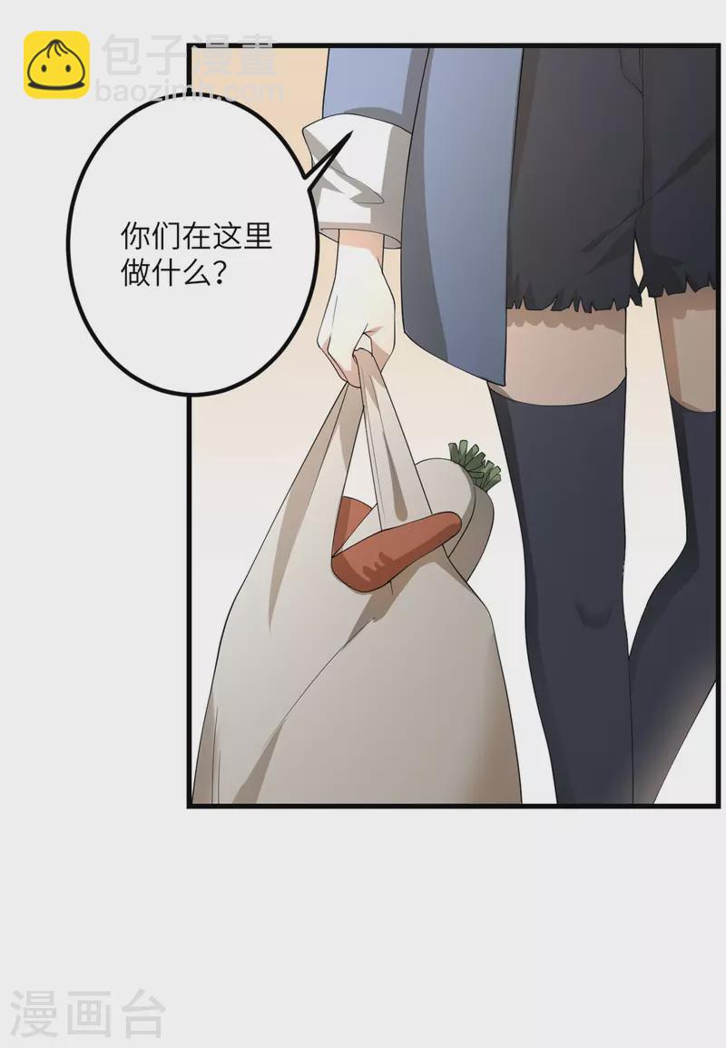 第51话 懂的都懂24