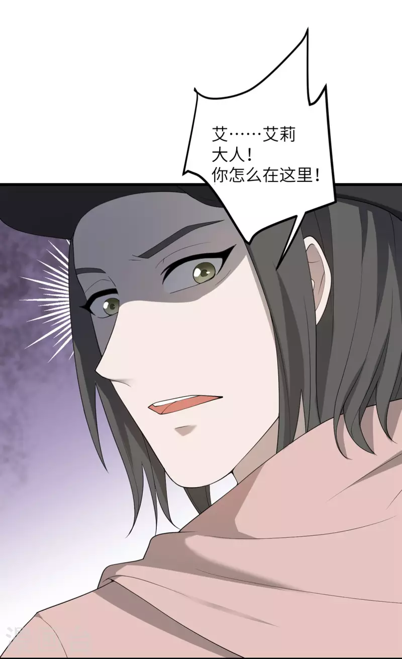 第51话 懂的都懂25