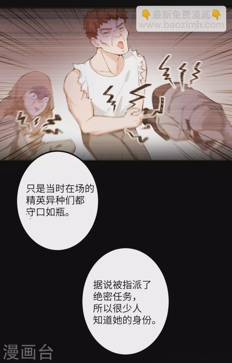 第51话 懂的都懂30