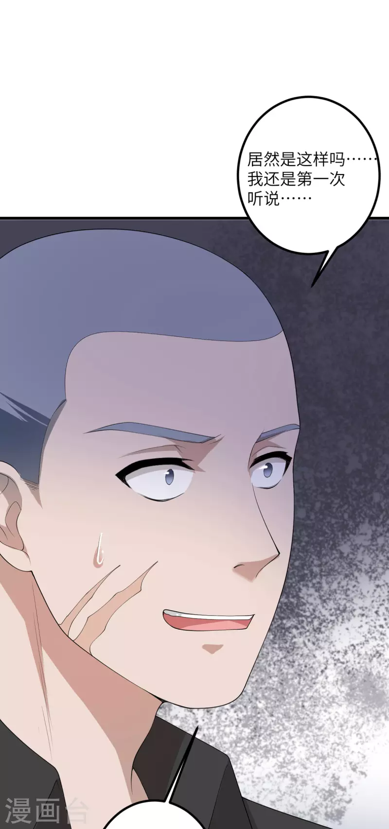 第51话 懂的都懂31