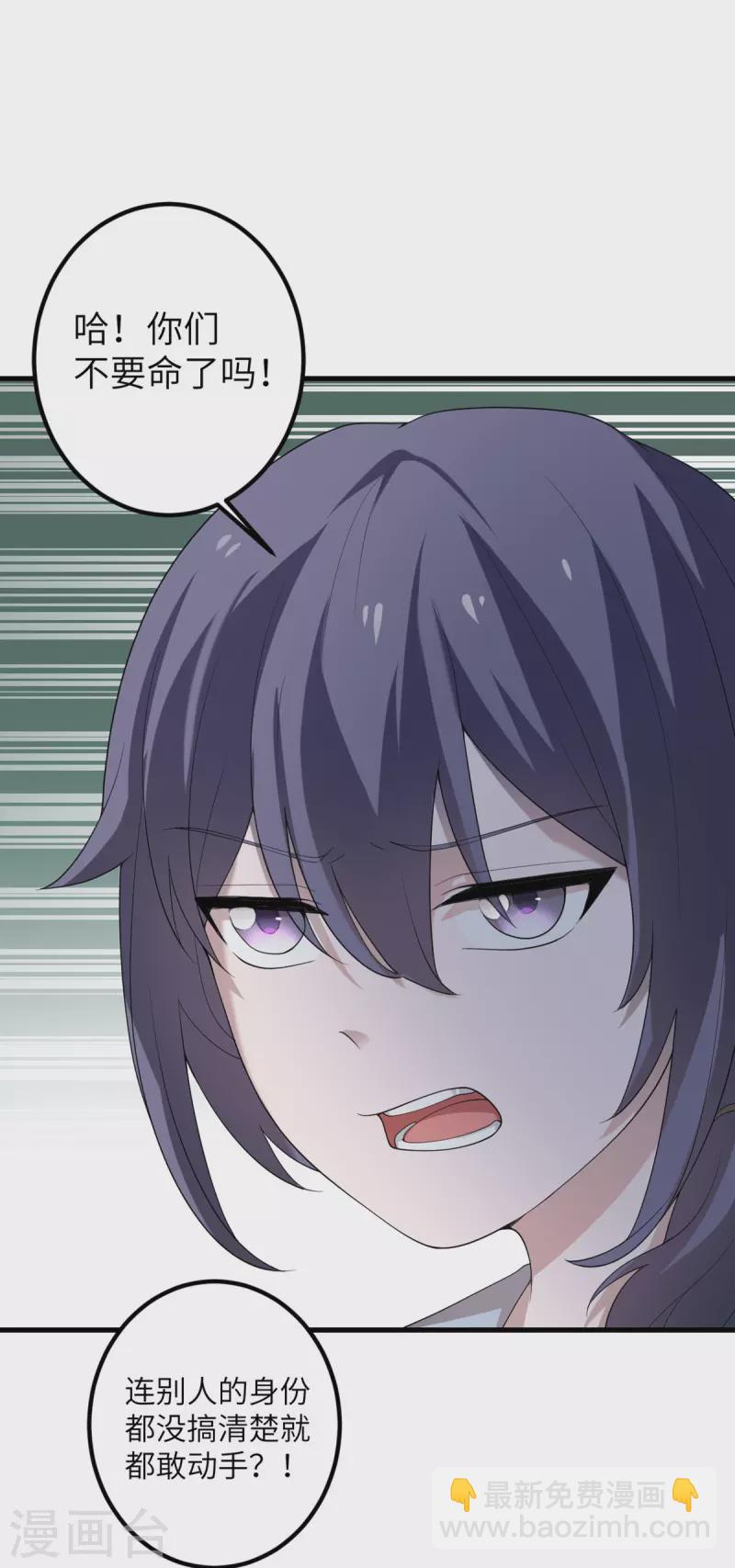 第51话 懂的都懂33