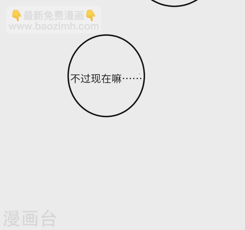 第51话 懂的都懂9
