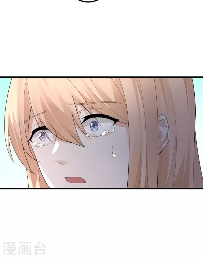 第52话 被妹妹发现了18
