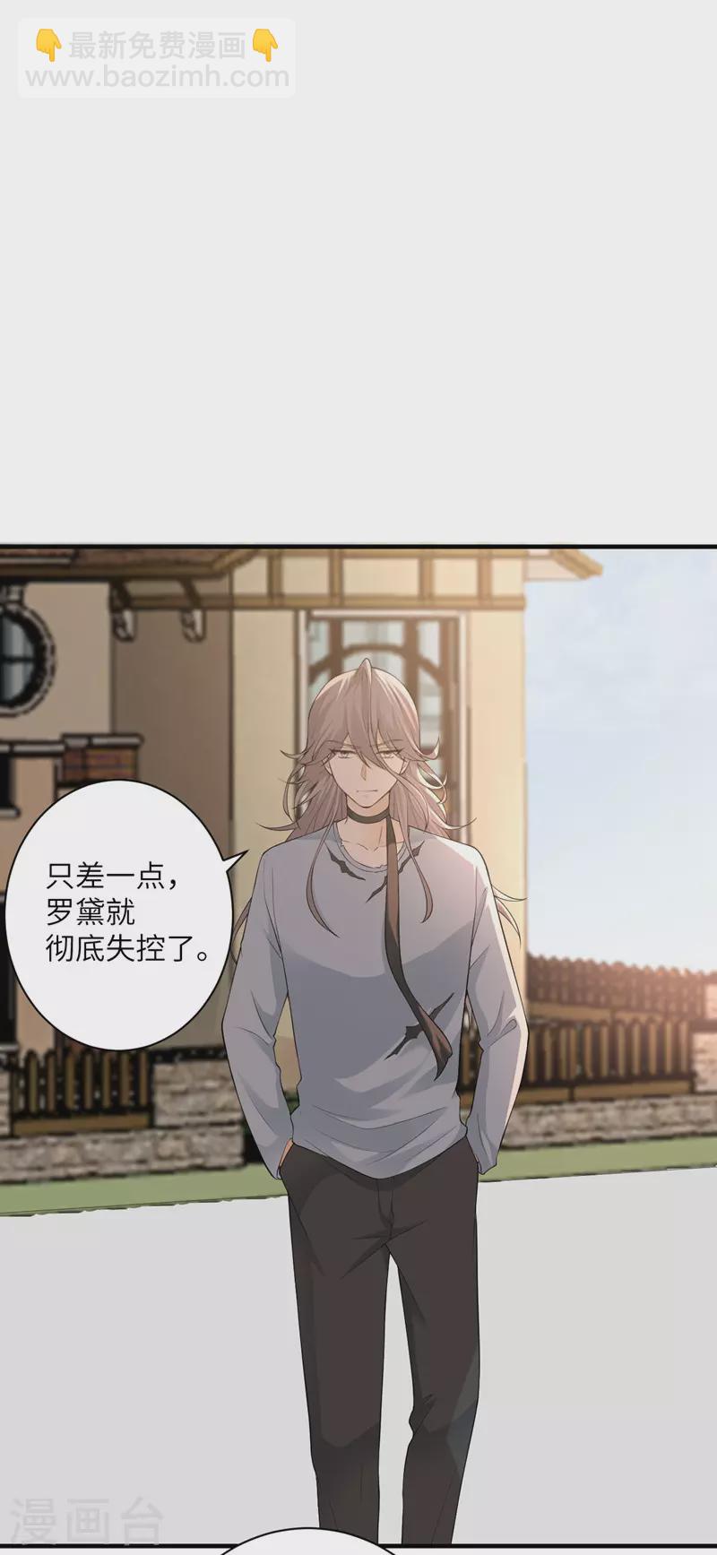 第54话 再努力一下14