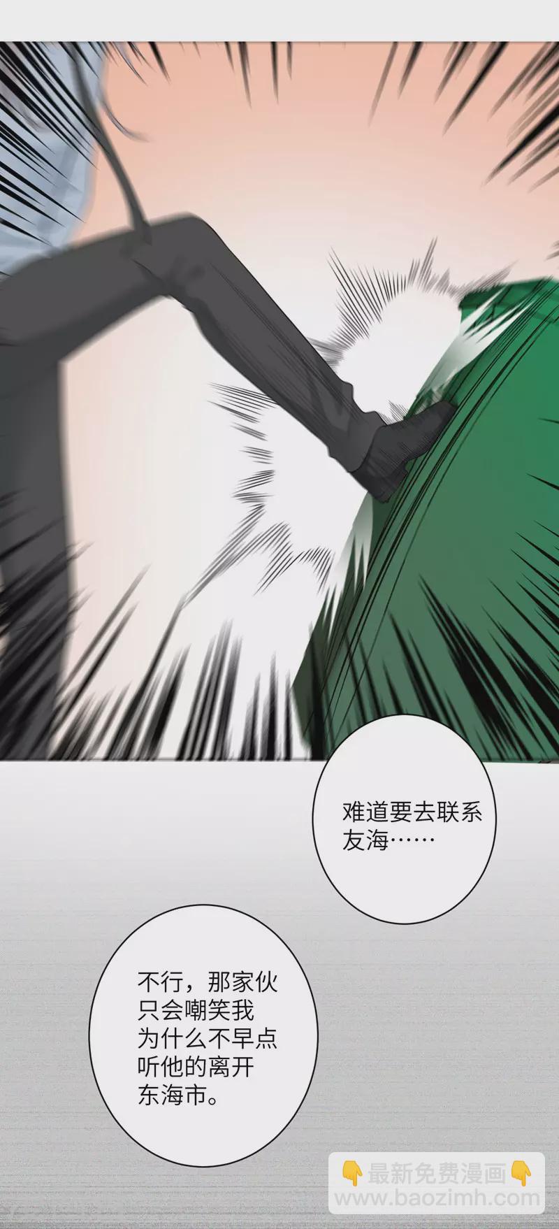 第54话 再努力一下17