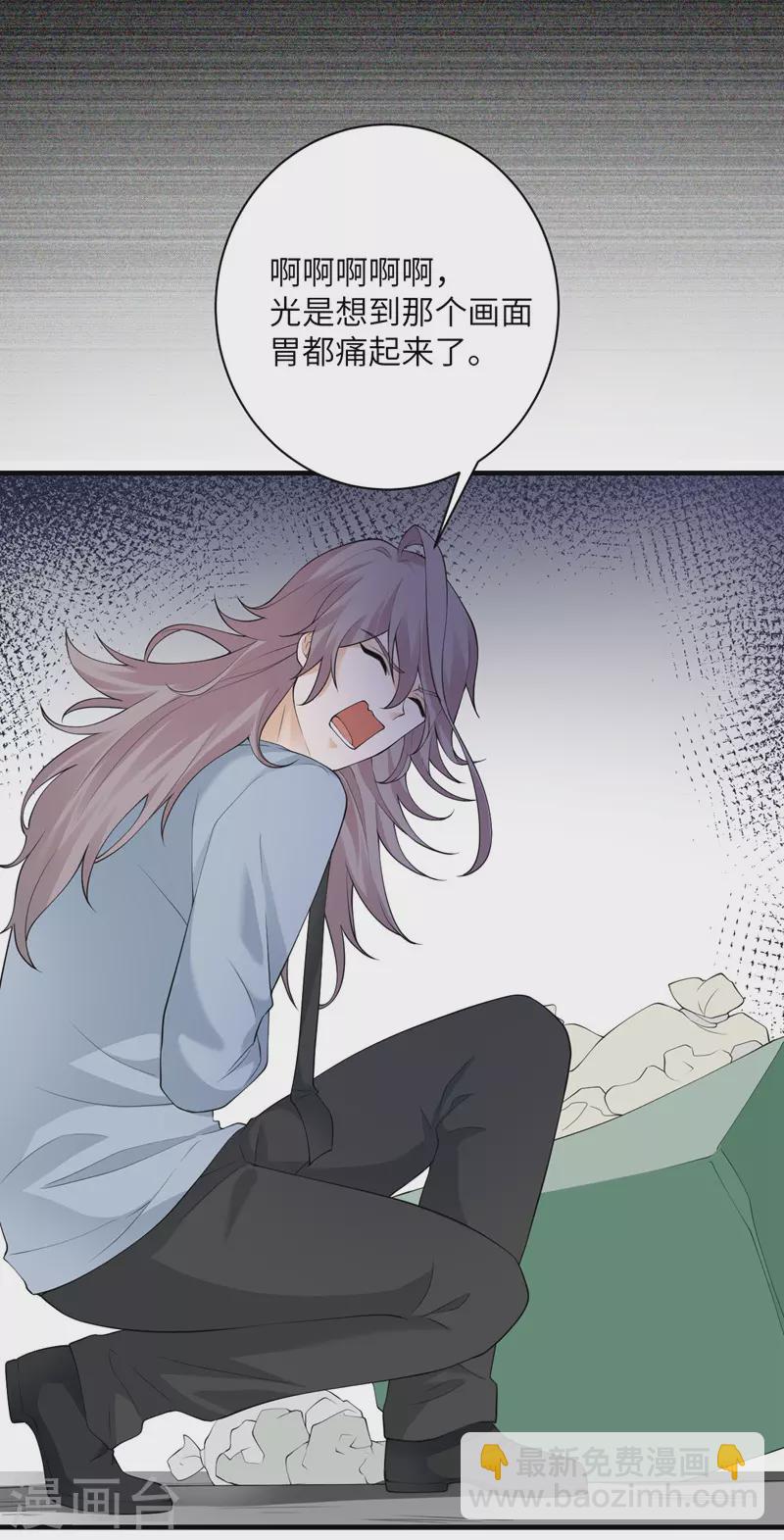 第54话 再努力一下21