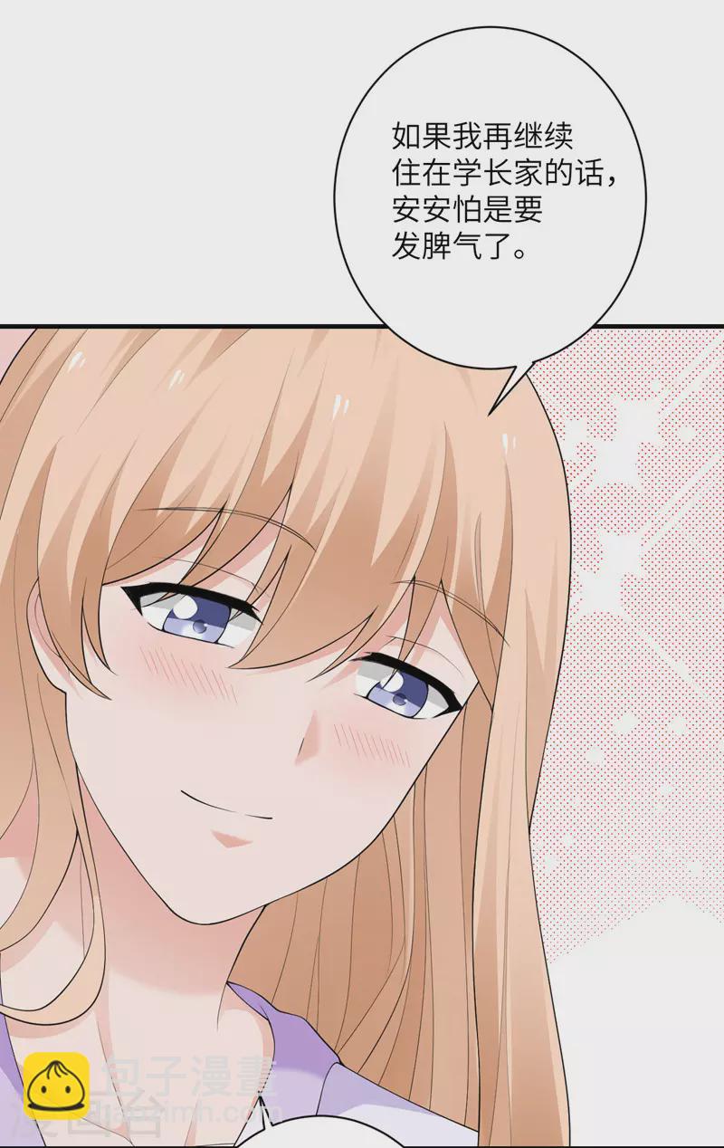 第54话 再努力一下27