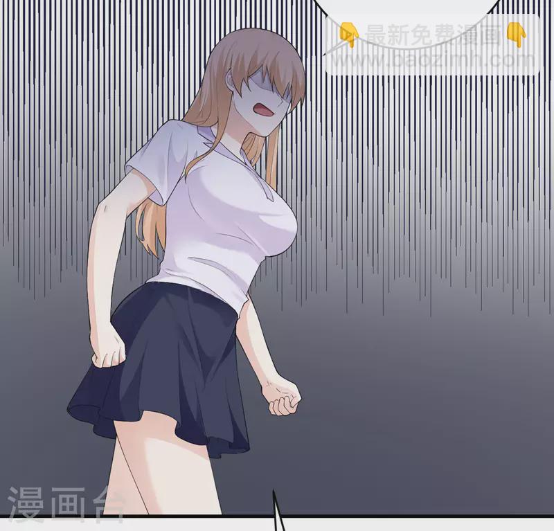第54话 再努力一下31