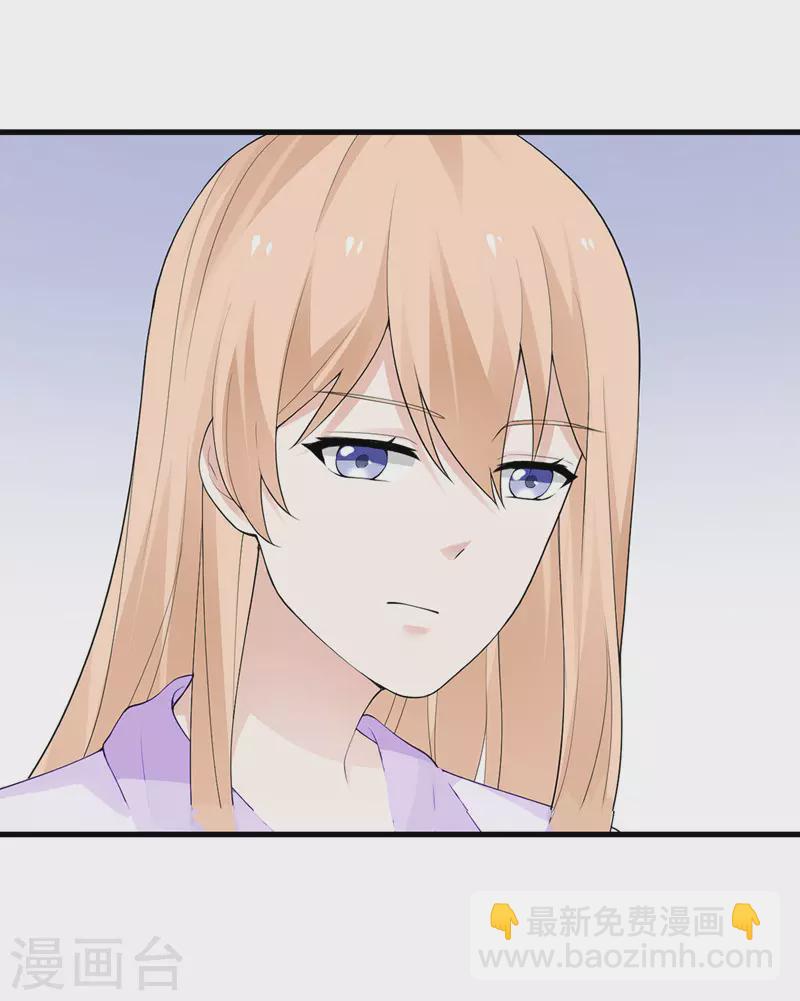 第54话 再努力一下35