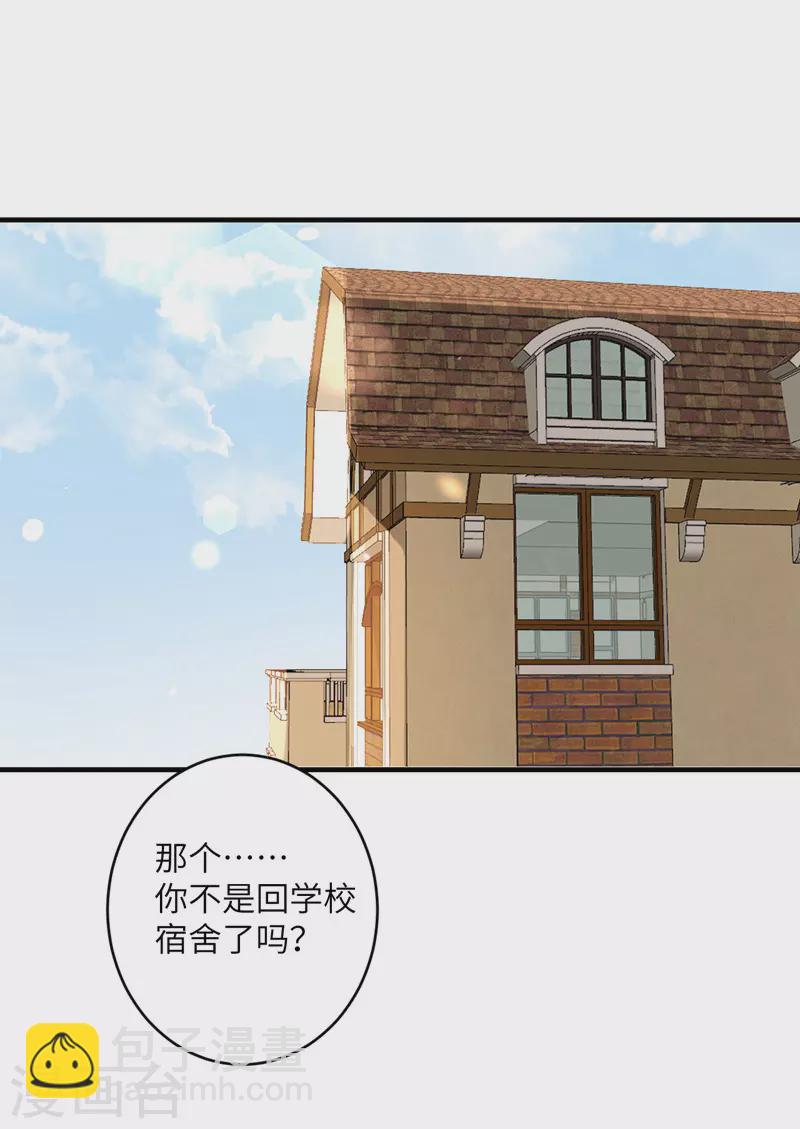 第54话 再努力一下36