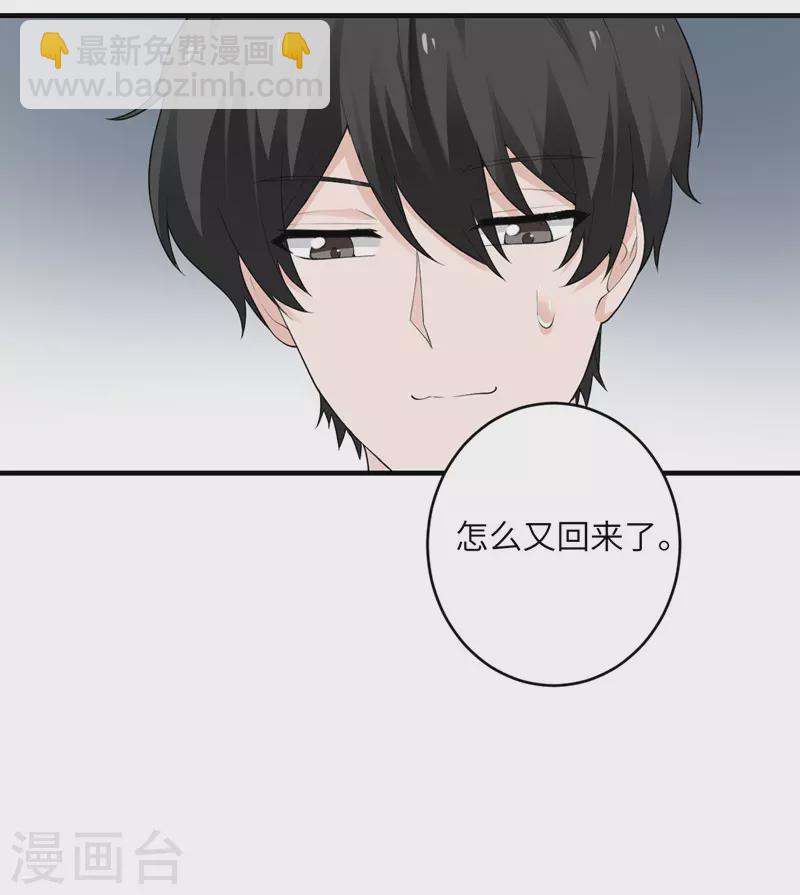 第54话 再努力一下37