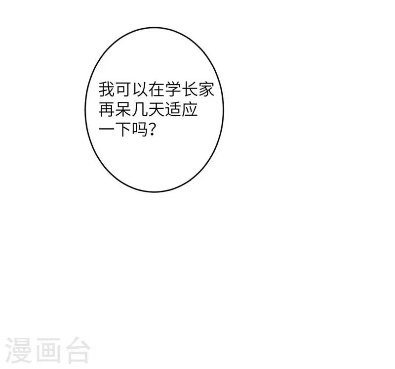 第54话 再努力一下40