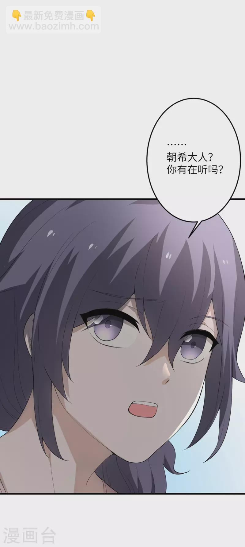 第57话 营销鬼才19