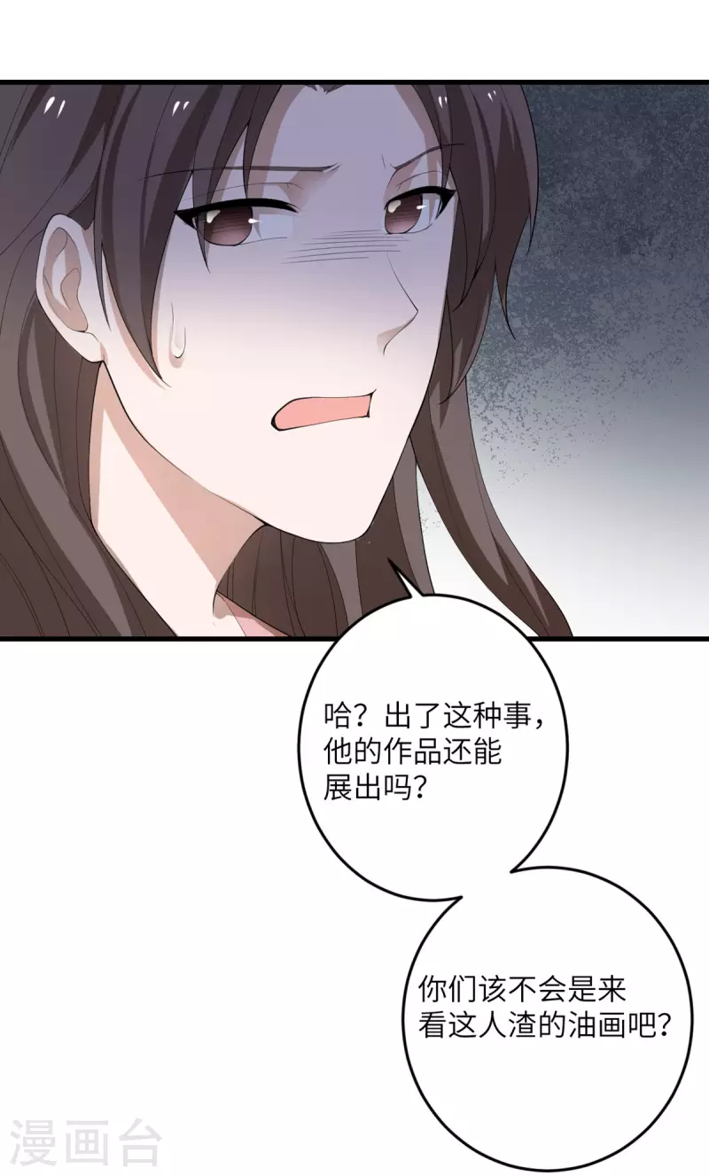 第57话 营销鬼才2