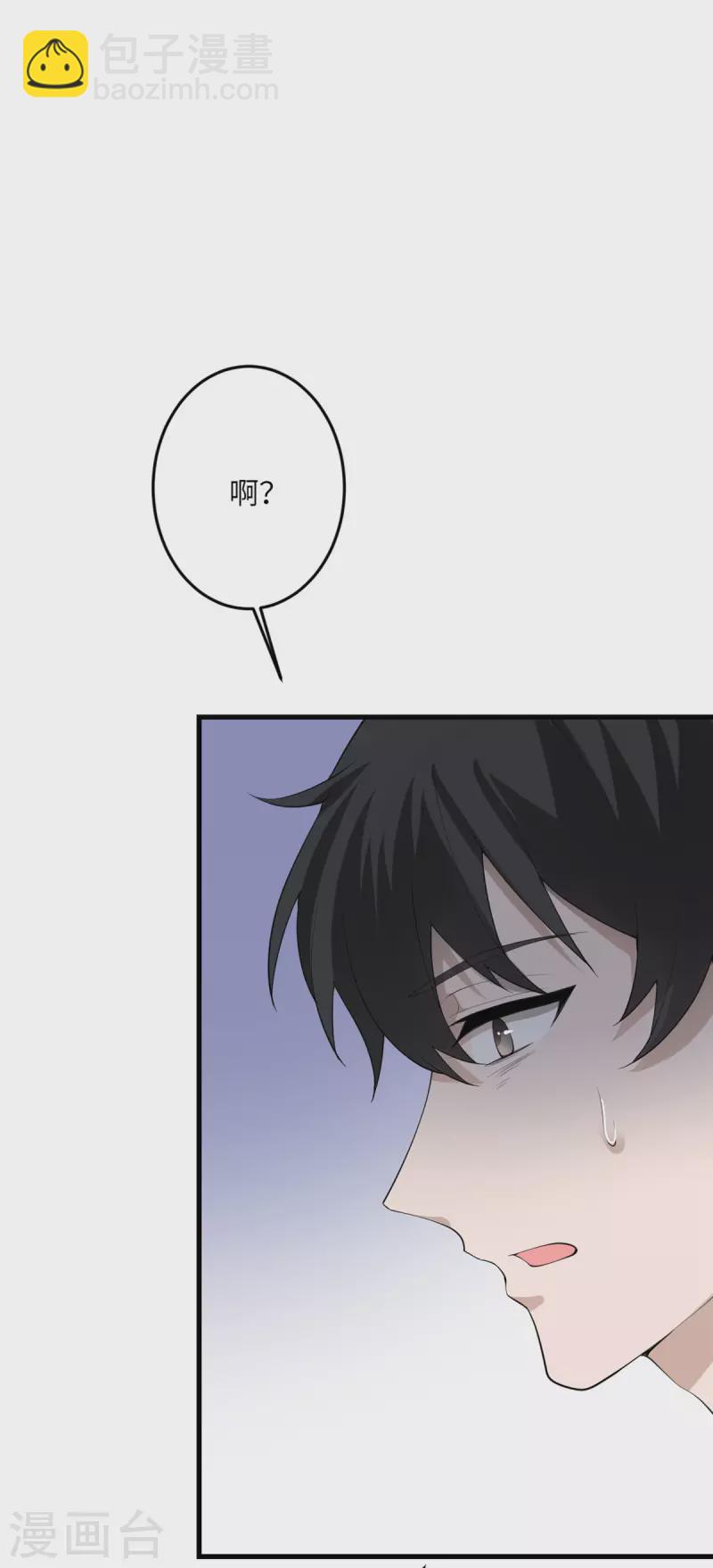 第57话 营销鬼才20