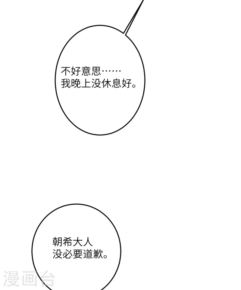 第57话 营销鬼才21