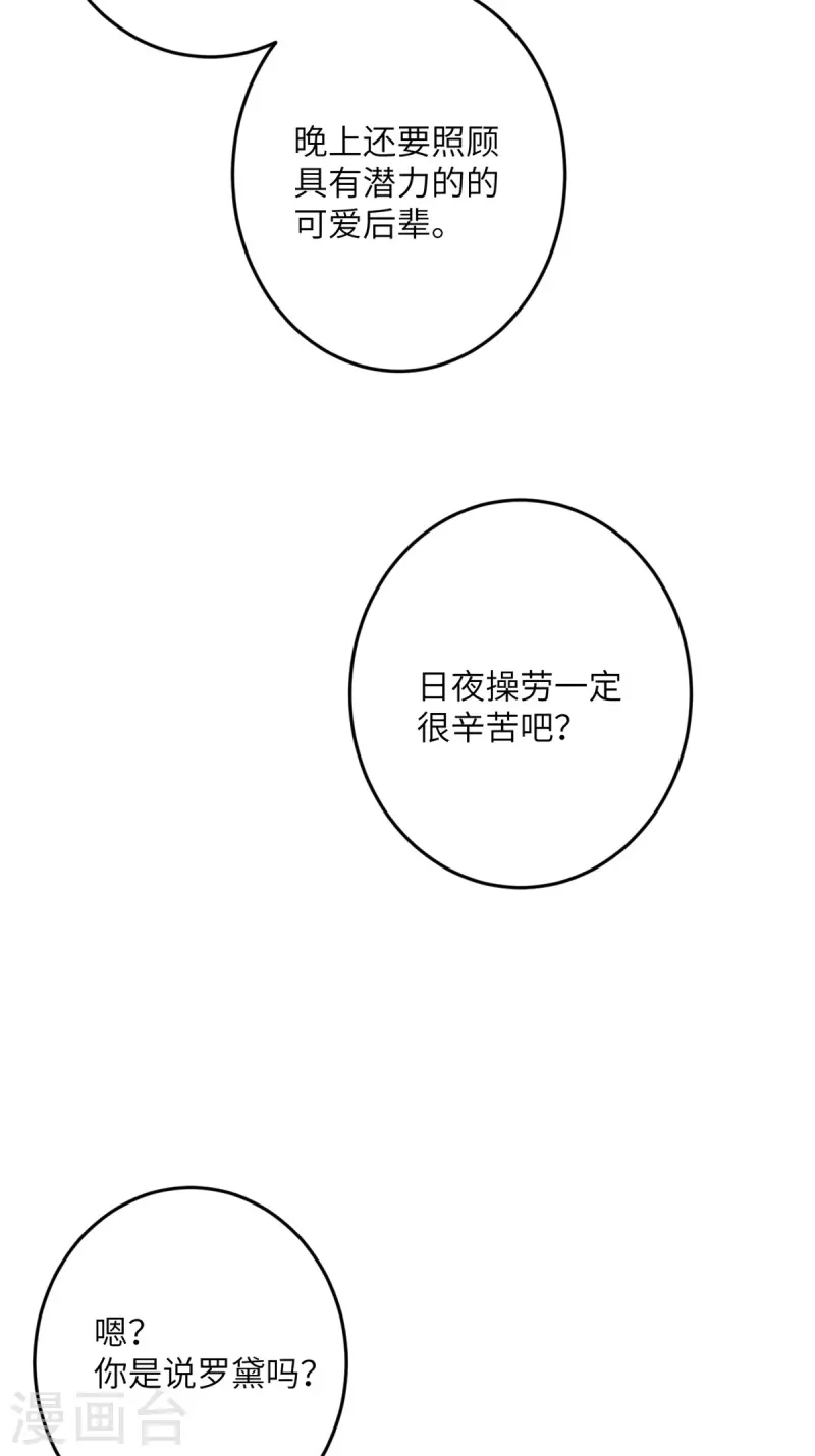 第57话 营销鬼才23