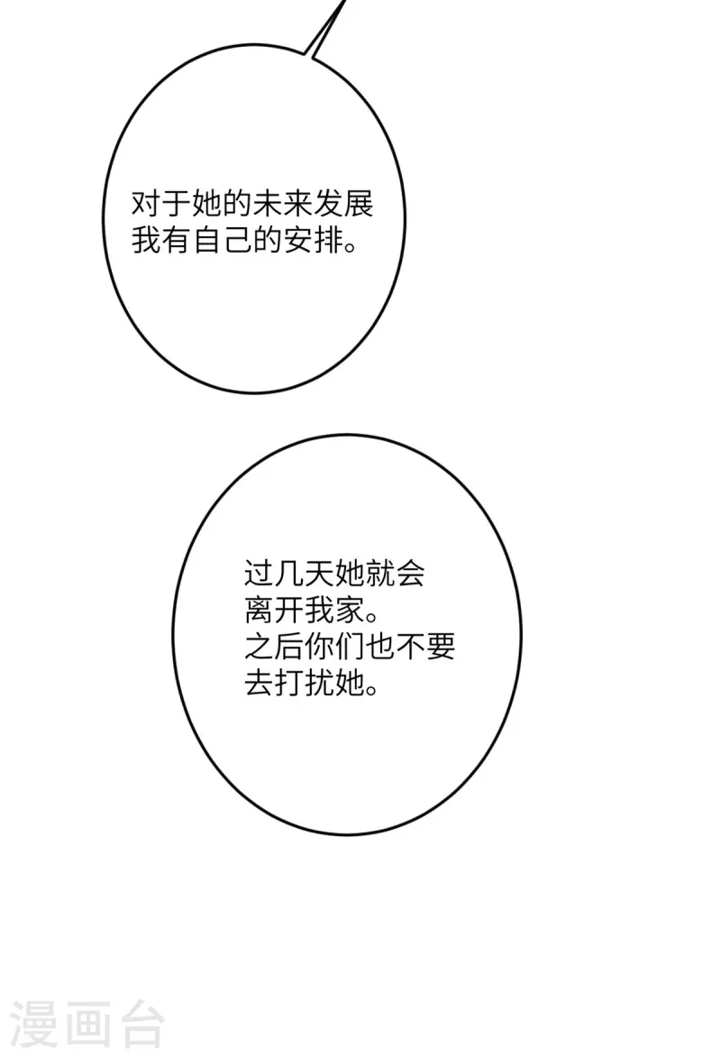 第57话 营销鬼才25