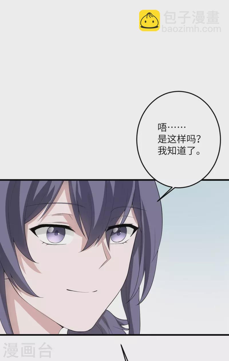 第57话 营销鬼才26