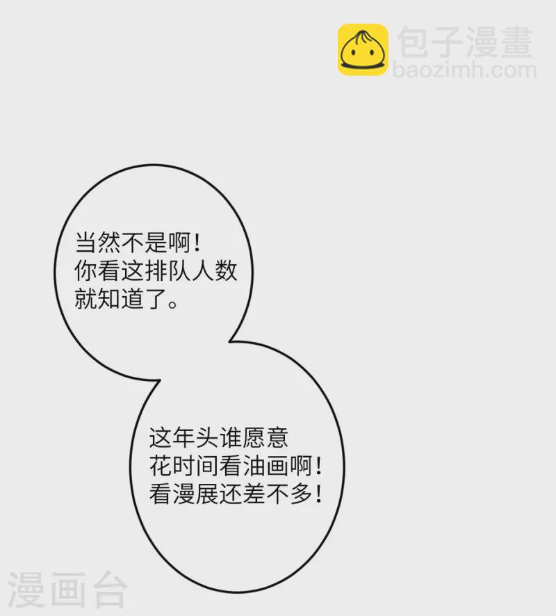 第57话 营销鬼才3