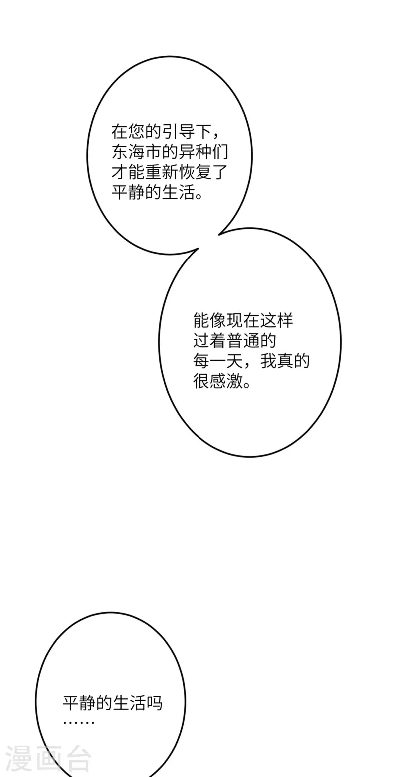 第57话 营销鬼才30