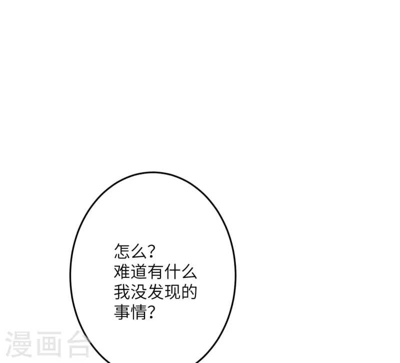 第57话 营销鬼才32