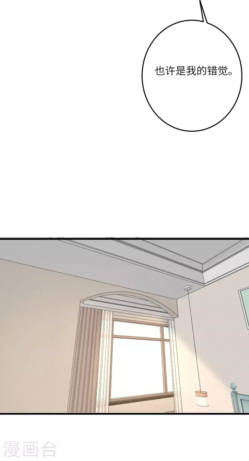 第57话 营销鬼才35