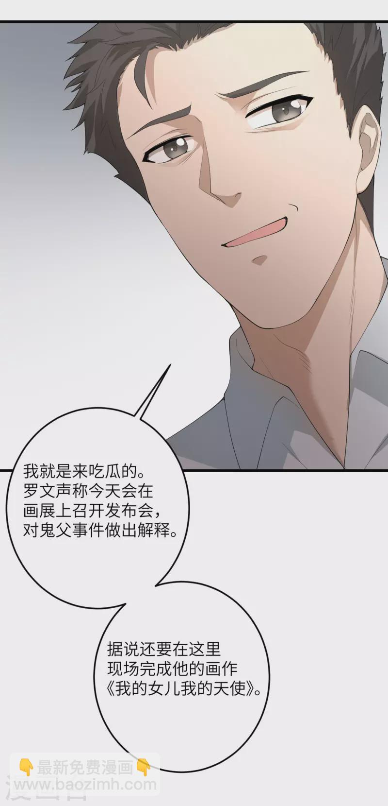 第57话 营销鬼才4