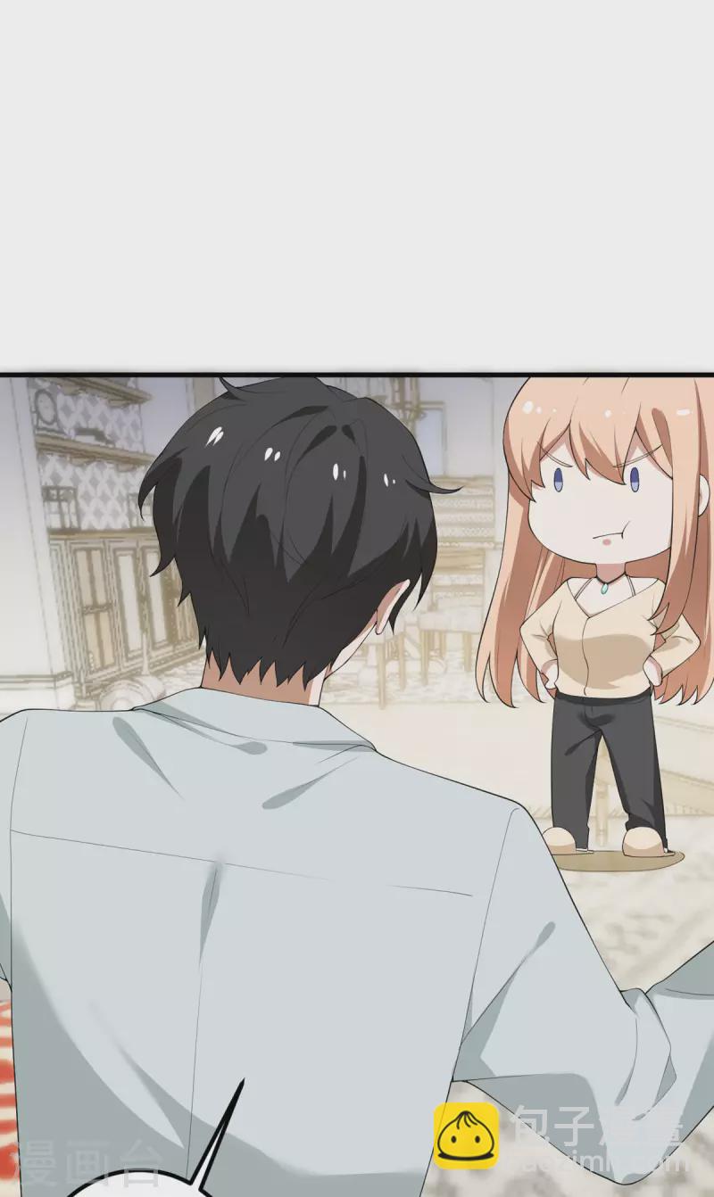 第59话 我还是最喜欢画画了！12