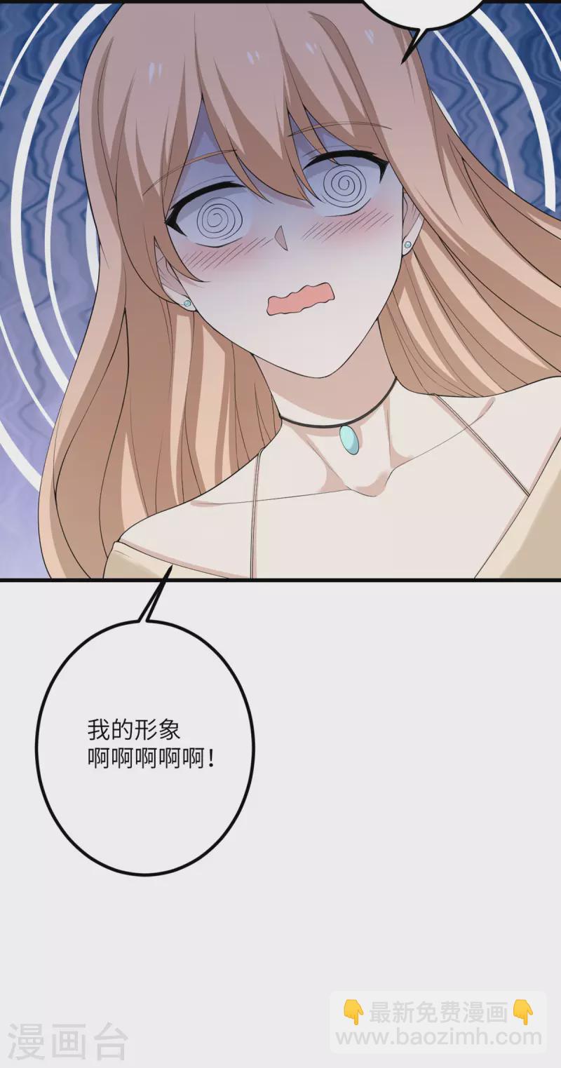 第59话 我还是最喜欢画画了！17