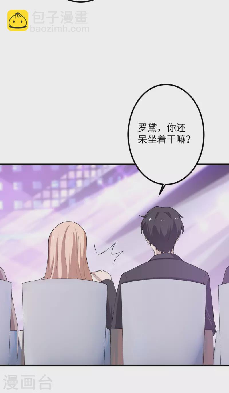 第59话 我还是最喜欢画画了！30