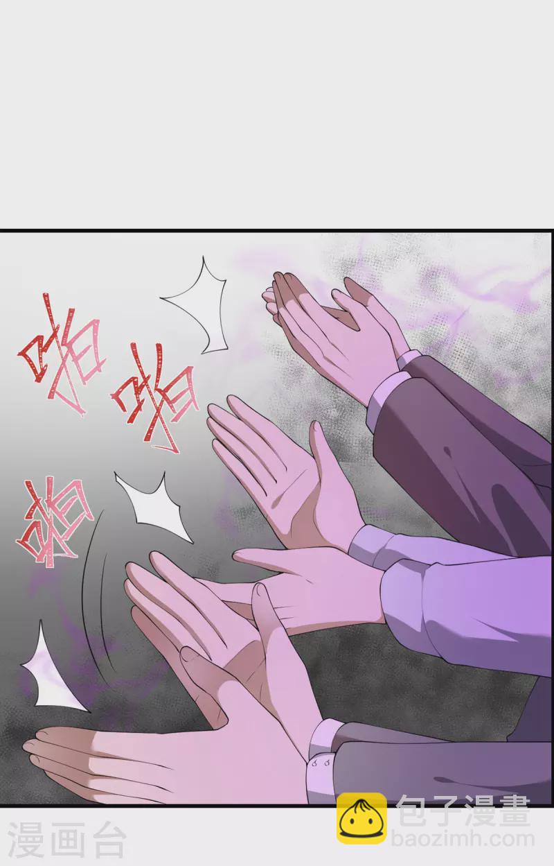 第59话 我还是最喜欢画画了！34