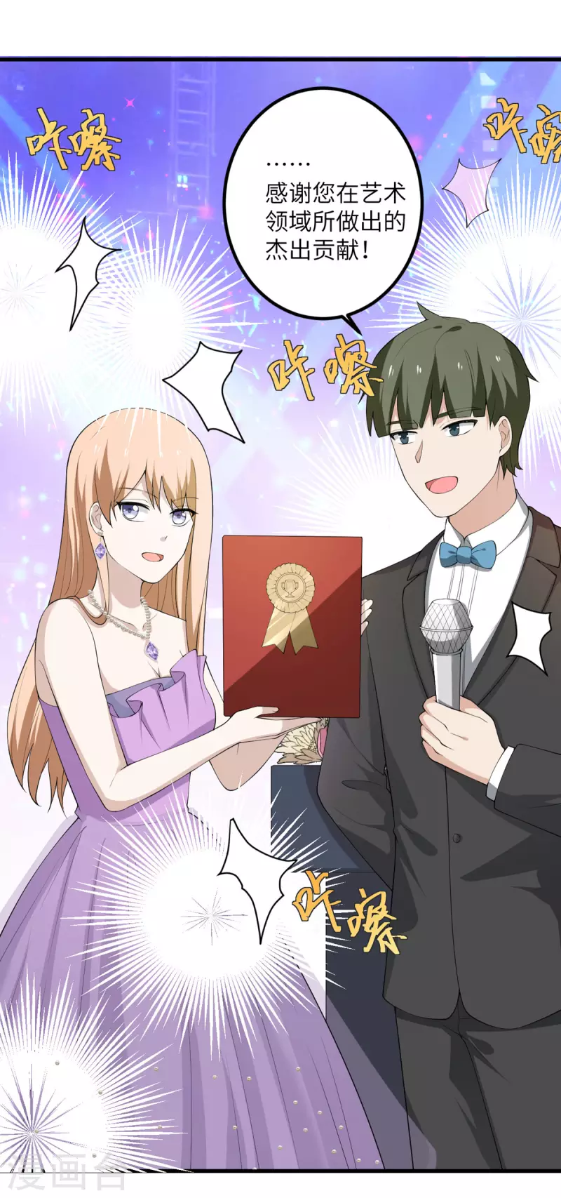 第59话 我还是最喜欢画画了！35