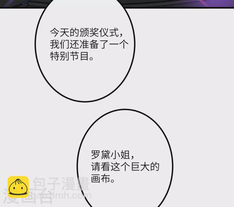 第59话 我还是最喜欢画画了！39