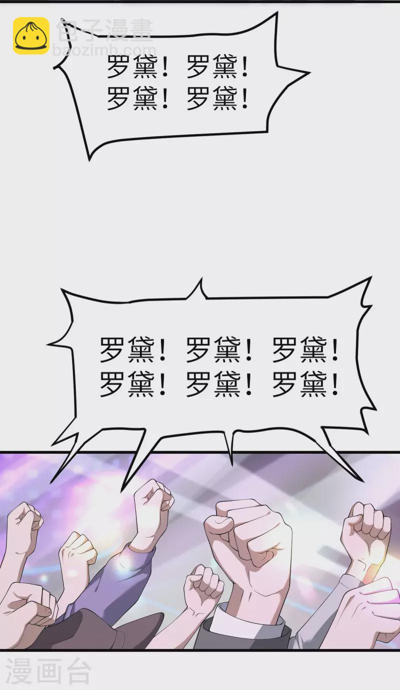 第59话 我还是最喜欢画画了！45