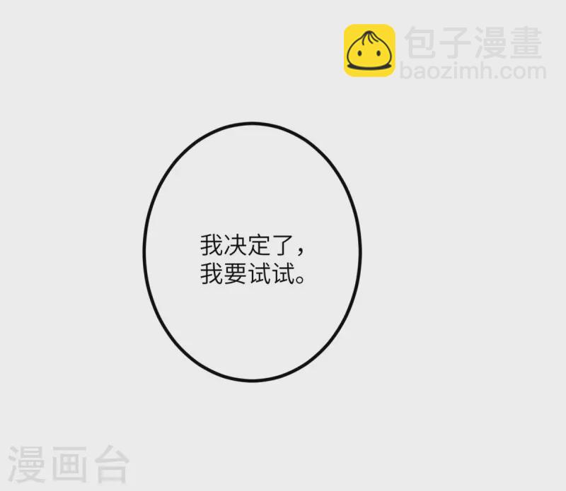 第59话 我还是最喜欢画画了！48