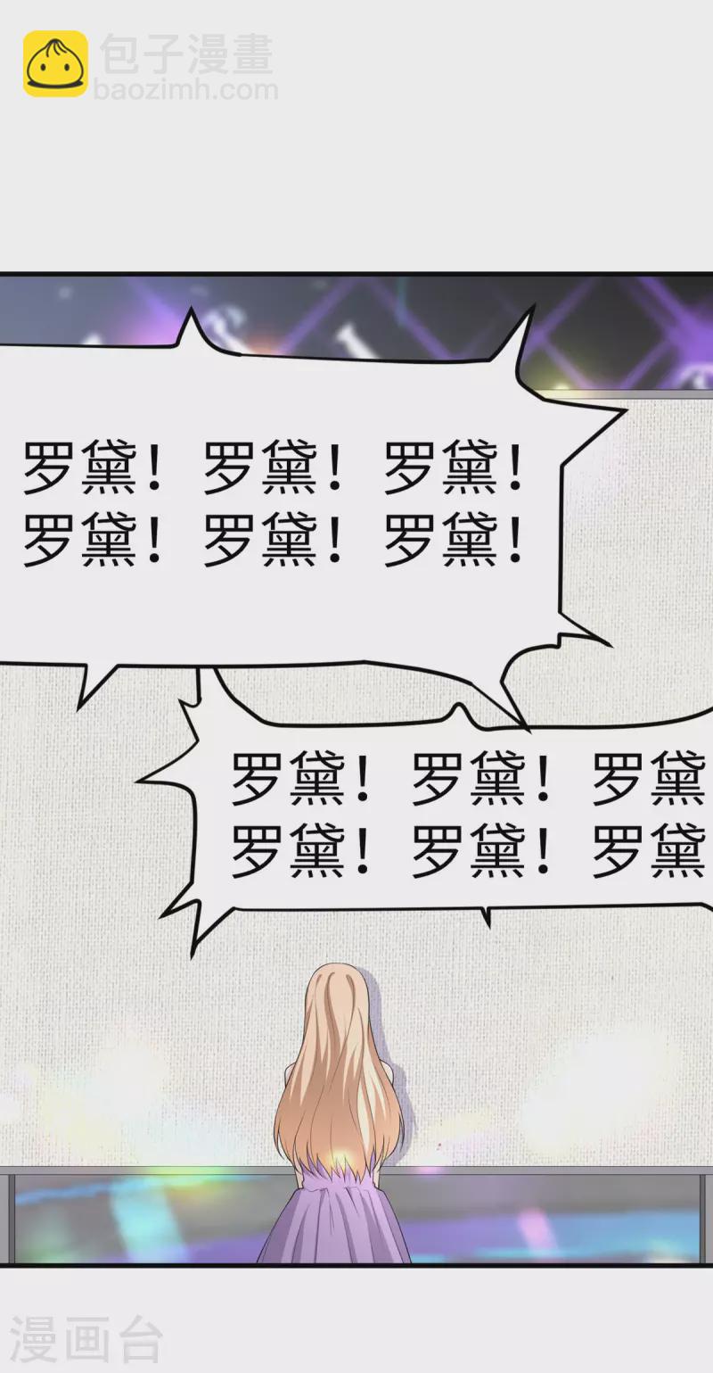 第59话 我还是最喜欢画画了！50
