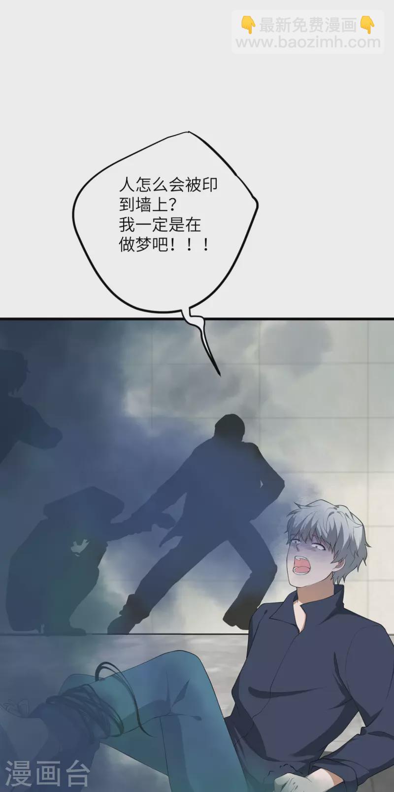 第59话 我还是最喜欢画画了！56