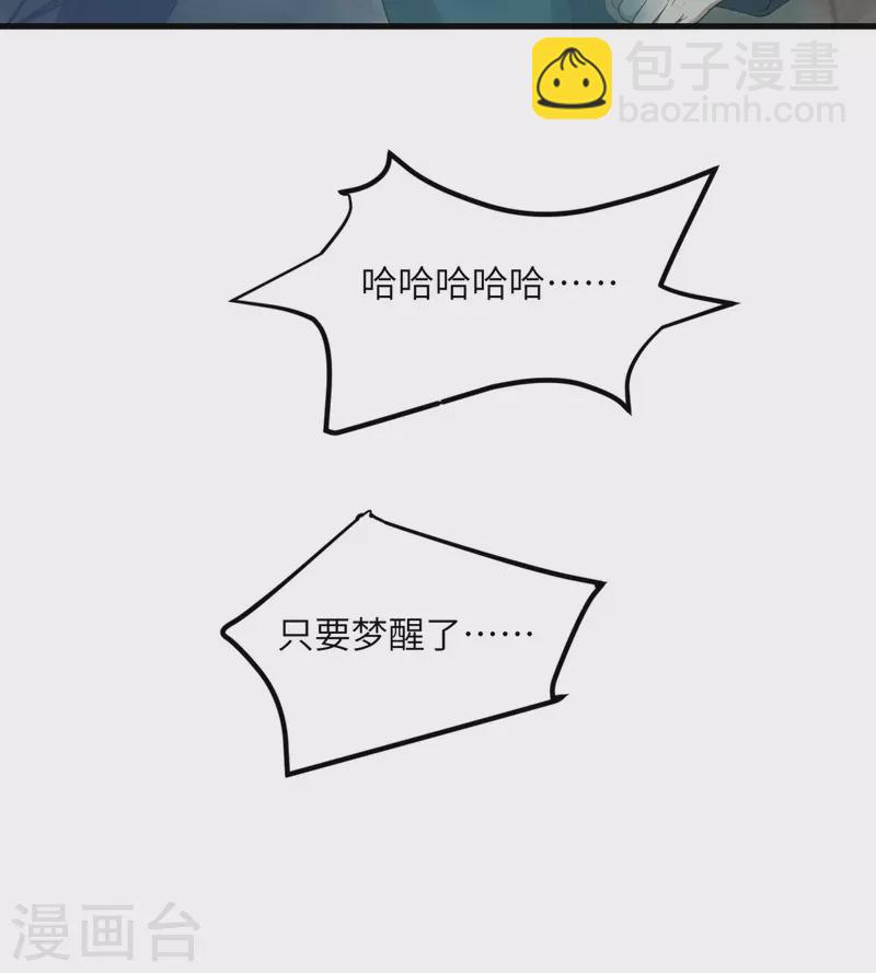 第59话 我还是最喜欢画画了！57