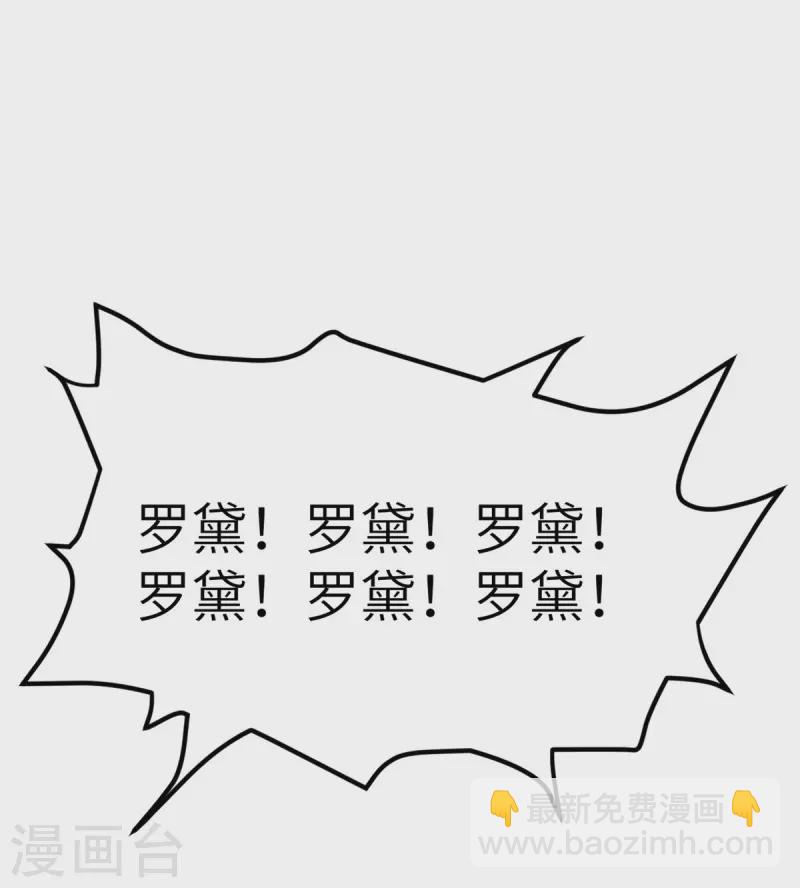 第59话 我还是最喜欢画画了！60