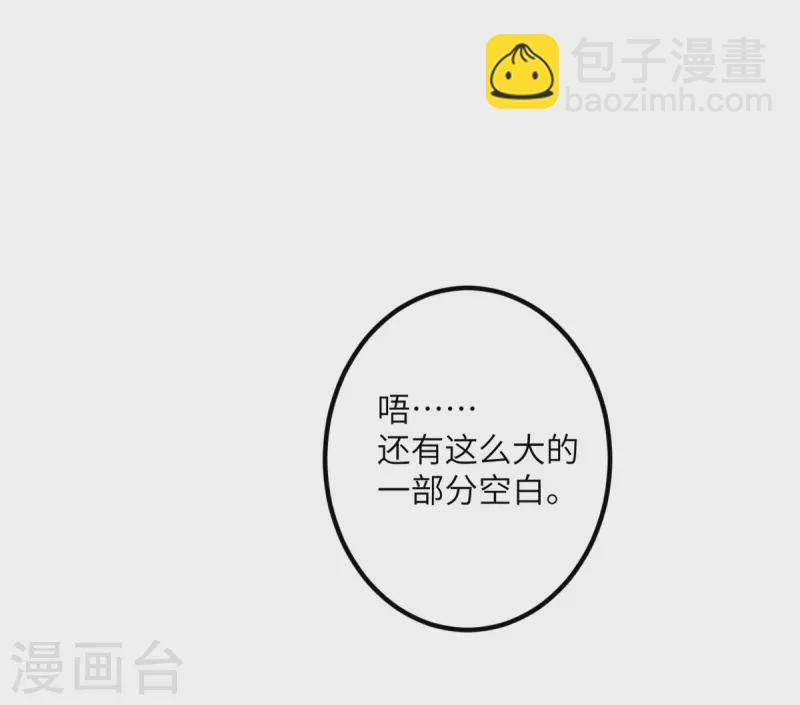 第59话 我还是最喜欢画画了！63