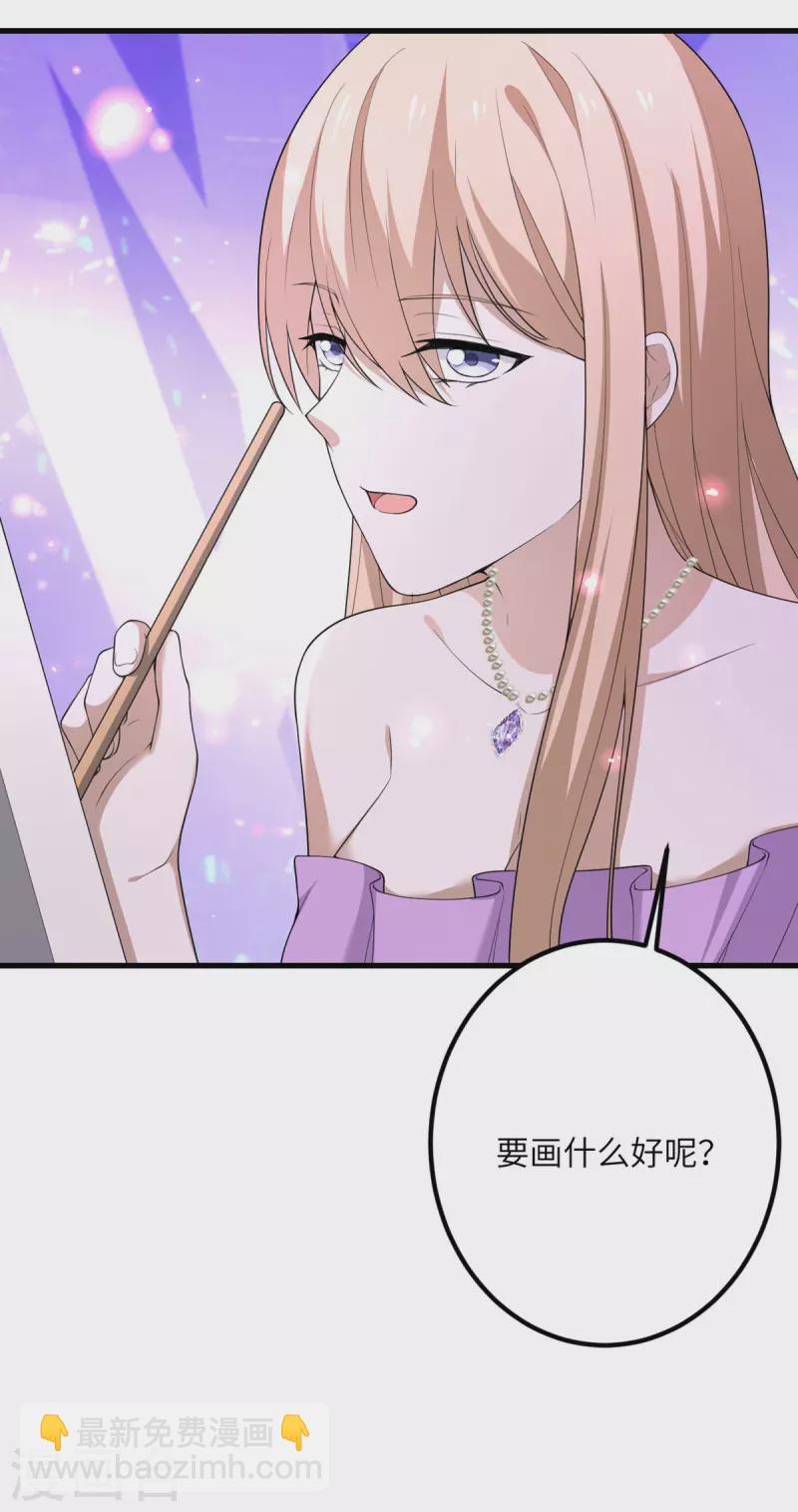 第59话 我还是最喜欢画画了！64