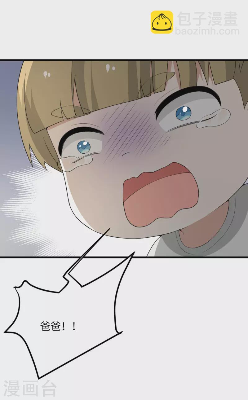 第59话 我还是最喜欢画画了！65