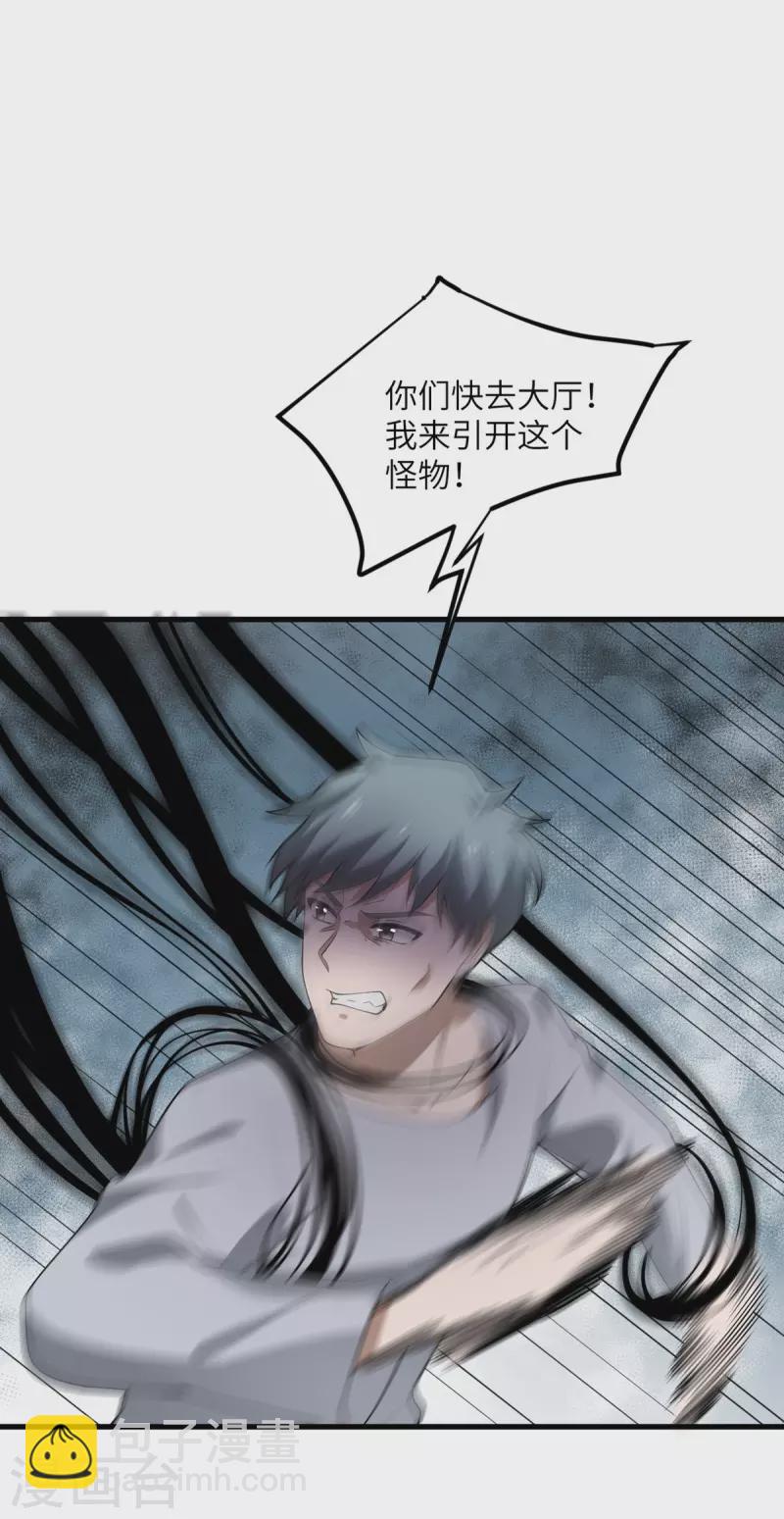 第59话 我还是最喜欢画画了！67