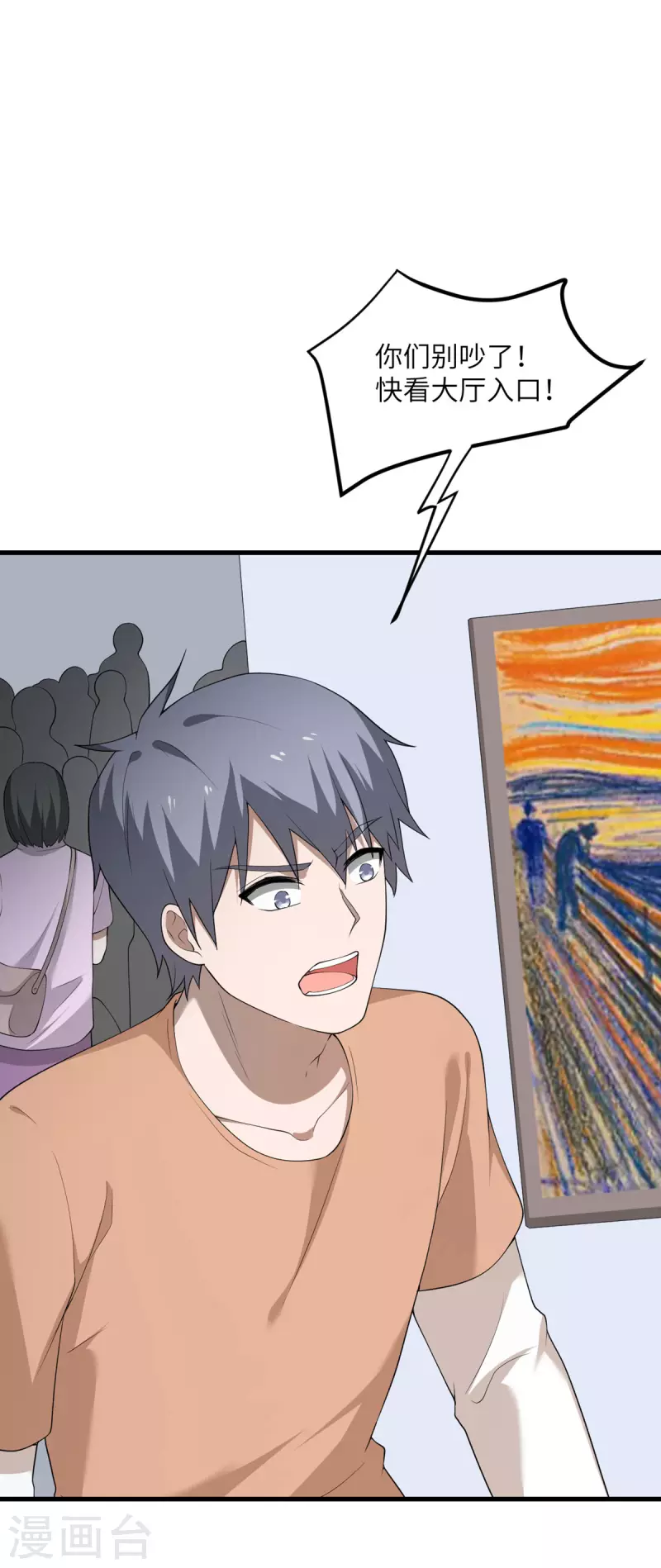 第59话 我还是最喜欢画画了！77