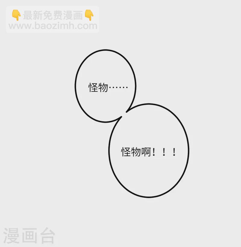 第59话 我还是最喜欢画画了！78