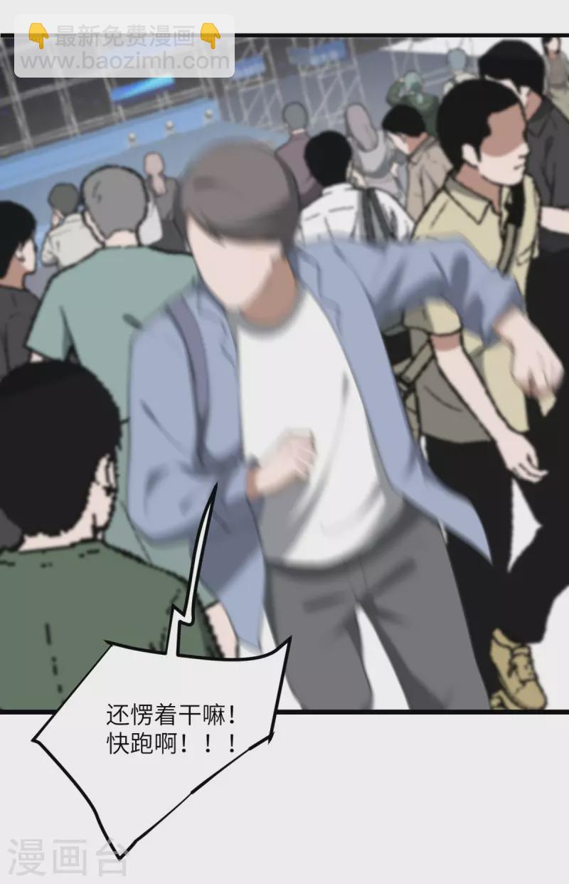 第59话 我还是最喜欢画画了！79